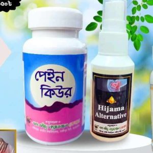 ব্যাথার কম্বো প্যাকেজ
