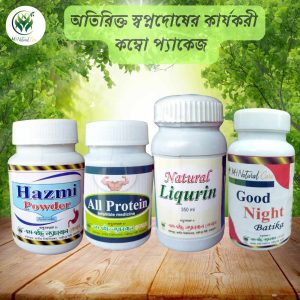 স্বপ্নদোষ এর কম্বো প্যাকেজ